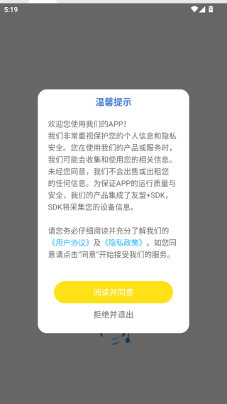 Ӣappֻ