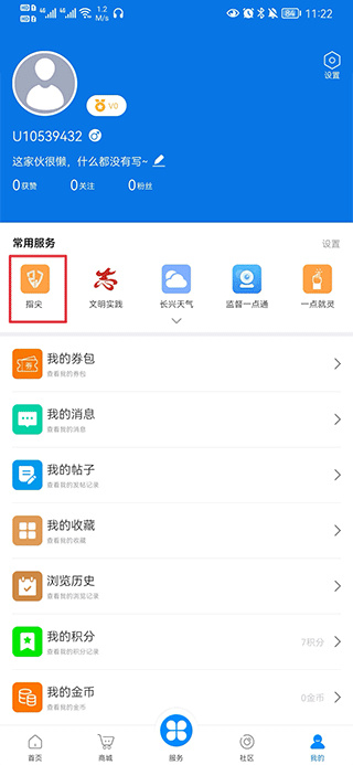 ĳapp2025°