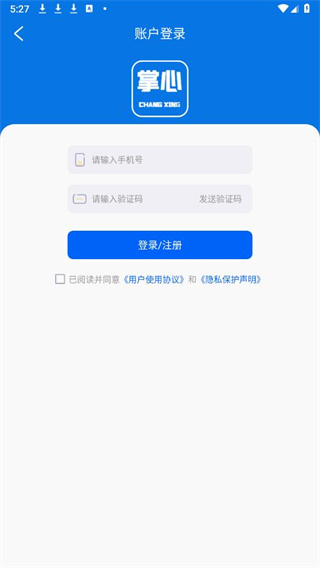 ĳ˿ͻֻapp