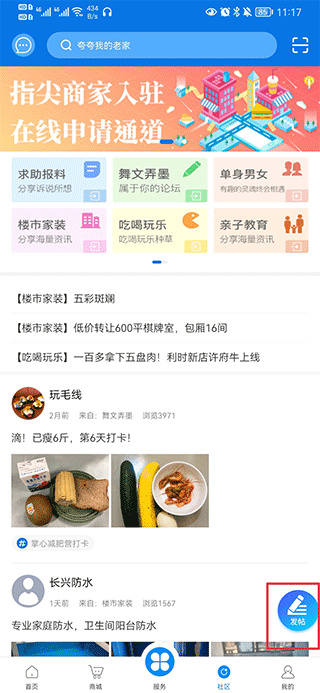 ĳ˿ͻֻapp