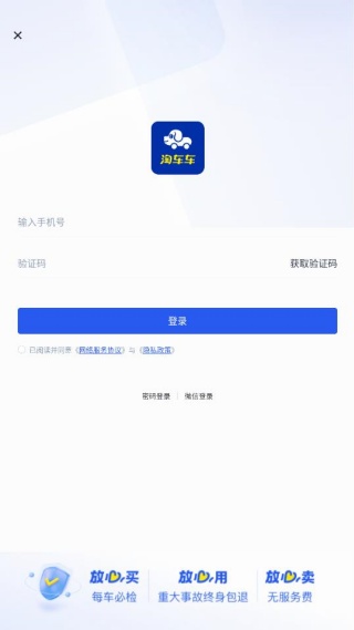 Գֳƽ̨app