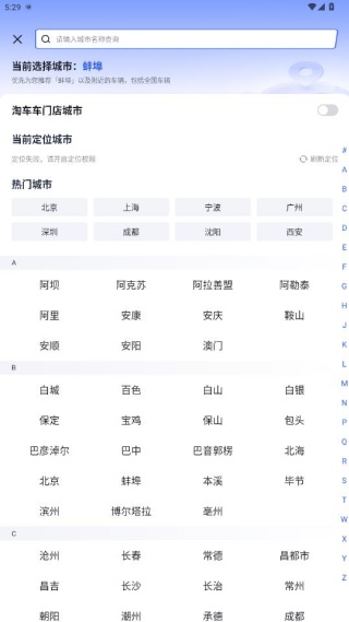 Գֳƽ̨app