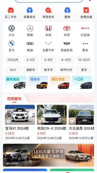 ׳app°