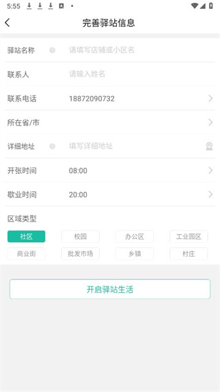 360安全浏览器截?13891218.jpg