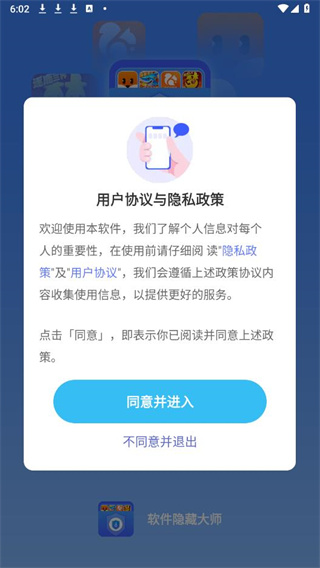 شʦapp