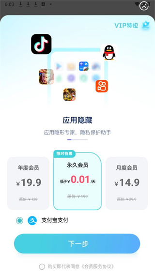 شʦapp