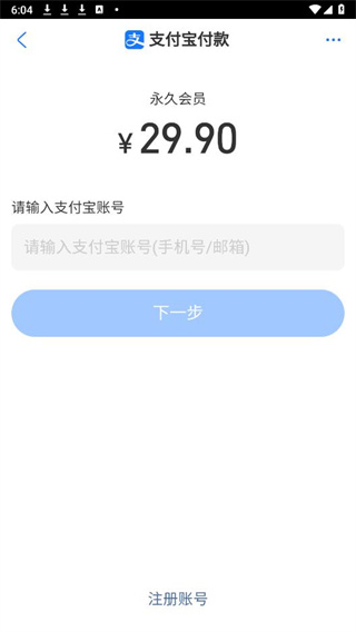 شʦapp
