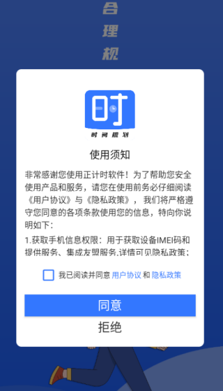 ʱapp
