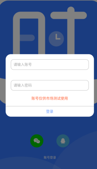 ʱapp