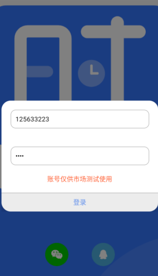 ʱapp