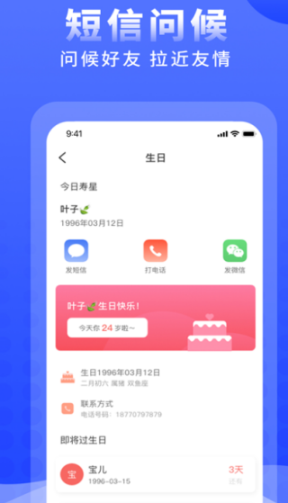 ʱapp