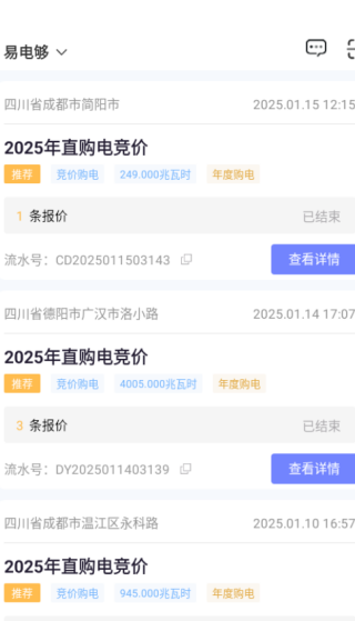 ׵繻°2025