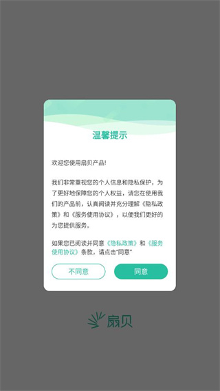 ȱapp
