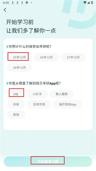 ȱapp