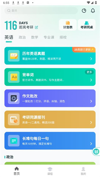 ȱapp