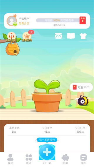 Ѽ˹ٷ°汾app