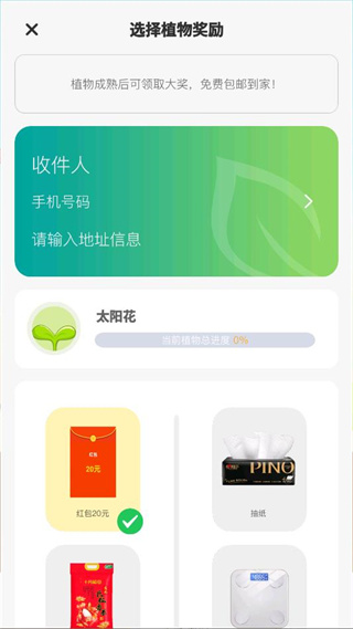 Ѽ˹ٷ°汾app