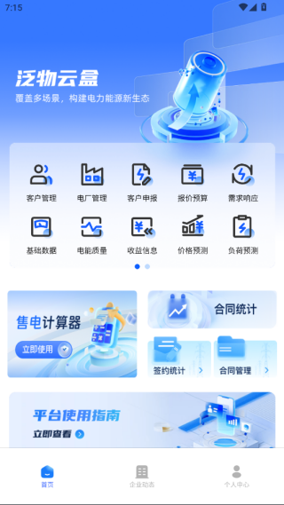 ƺ°汾app