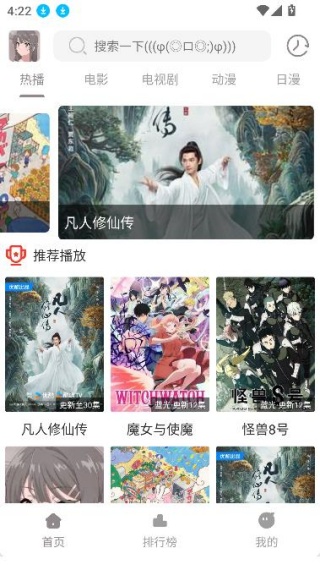 ѽ4k°app