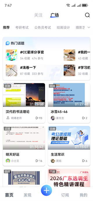 cctalk߽