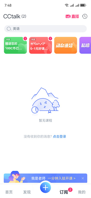 cctalk߽