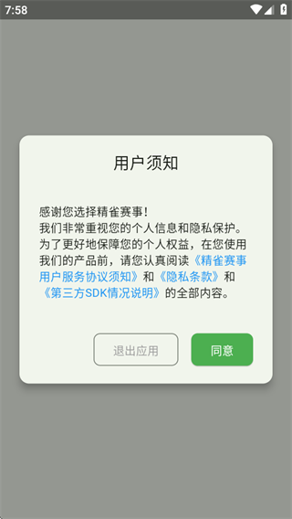 ȸapp