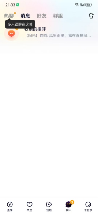 yy语音安卓版官方免费下载最新版 yy语音安卓版官方免费下载最新版