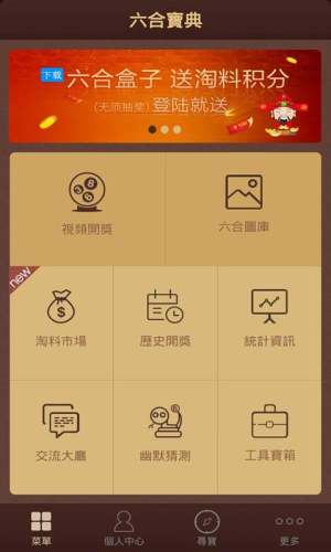 б(ԭ)app