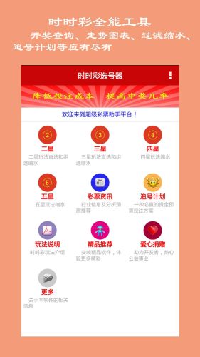 ϰƻֻapp