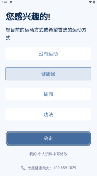 踣APP