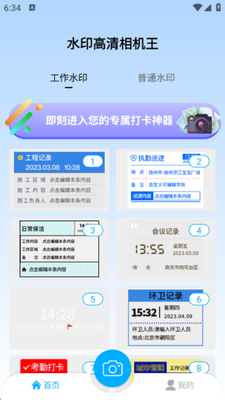 ˮӡapp
