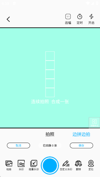 ˮӡapp
