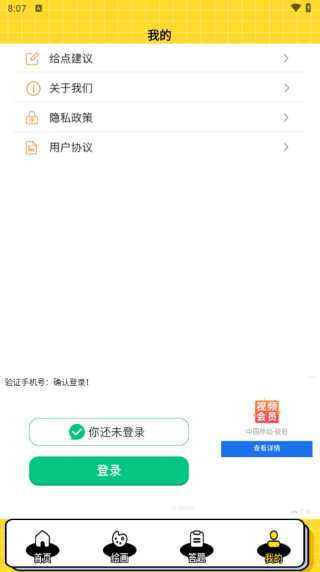 ɭֶNewAPP