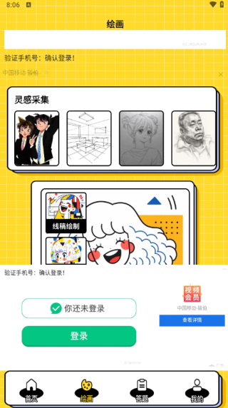 ɭֶNewAPP