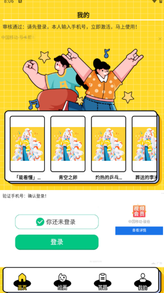 ɭֶNewAPP