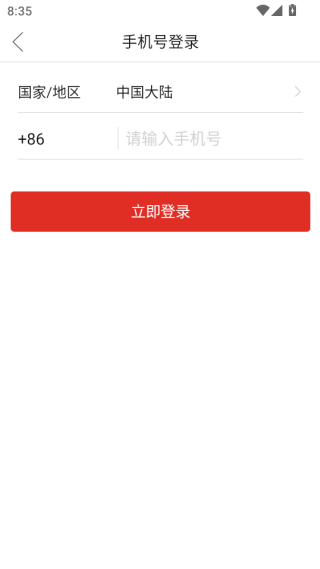 拼多多下载安装免费2025新版 拼多多下载安装免费2025新版