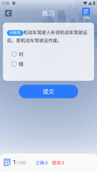 ѧָЧapp