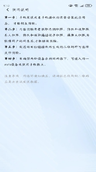 ͬ촫app