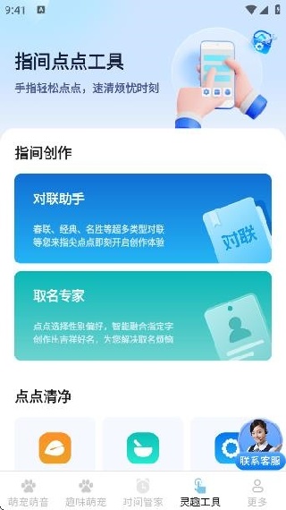 Ȥֻܼapp