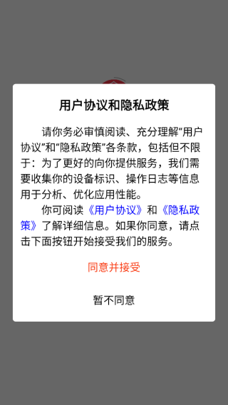 app