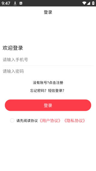 app