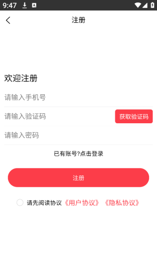 app