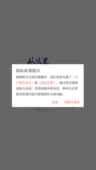 еձAPP