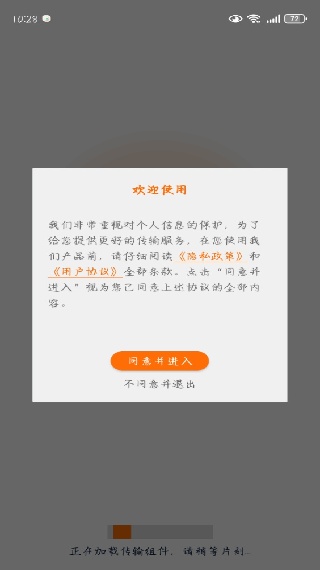 ¡ֻapp
