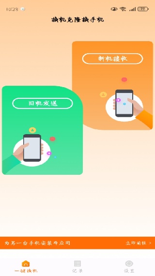 ¡ֻapp