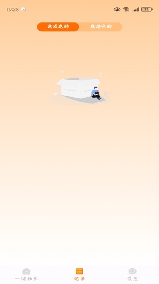 ¡ֻapp