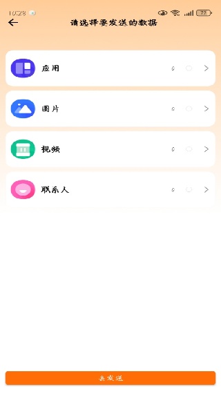 ¡ֻapp