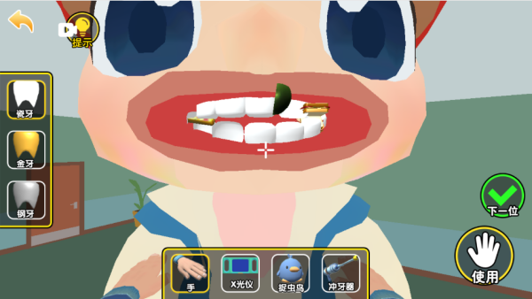 ҽճϷ