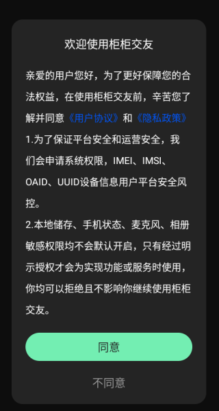app