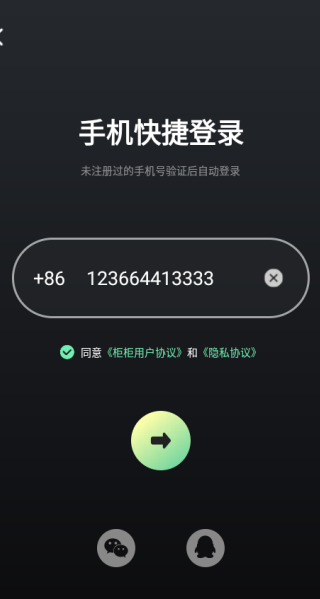 app